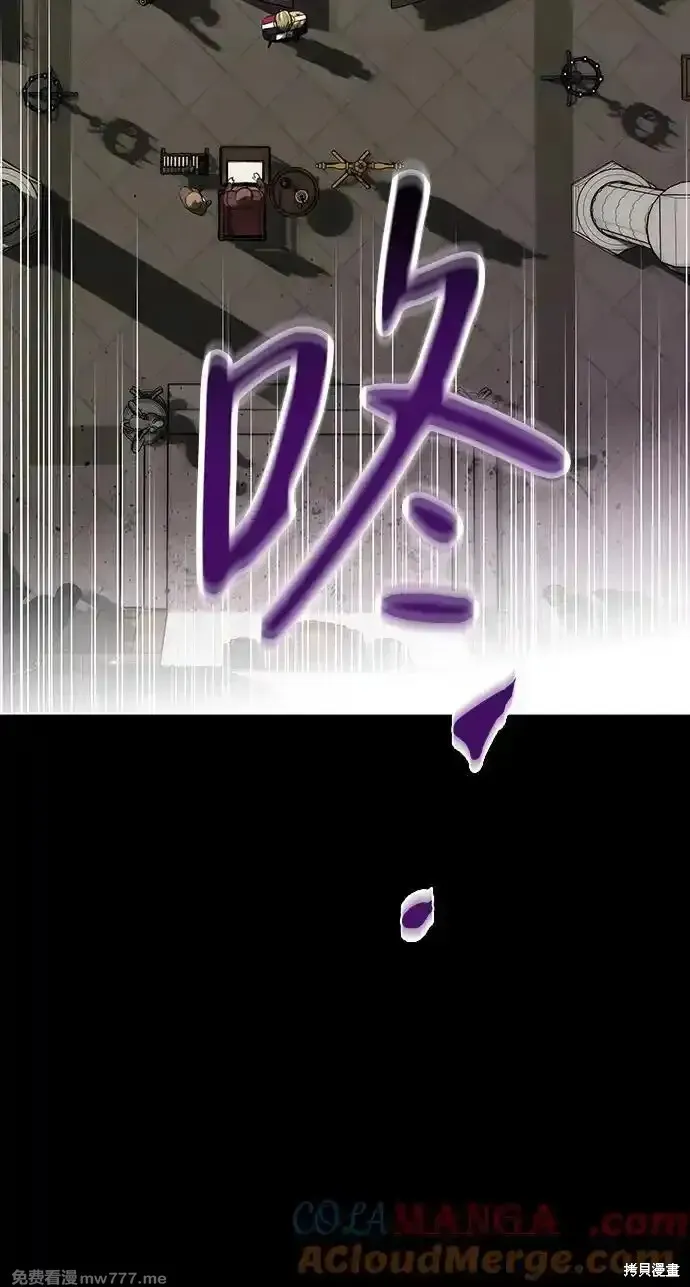 第2季10话 第3页