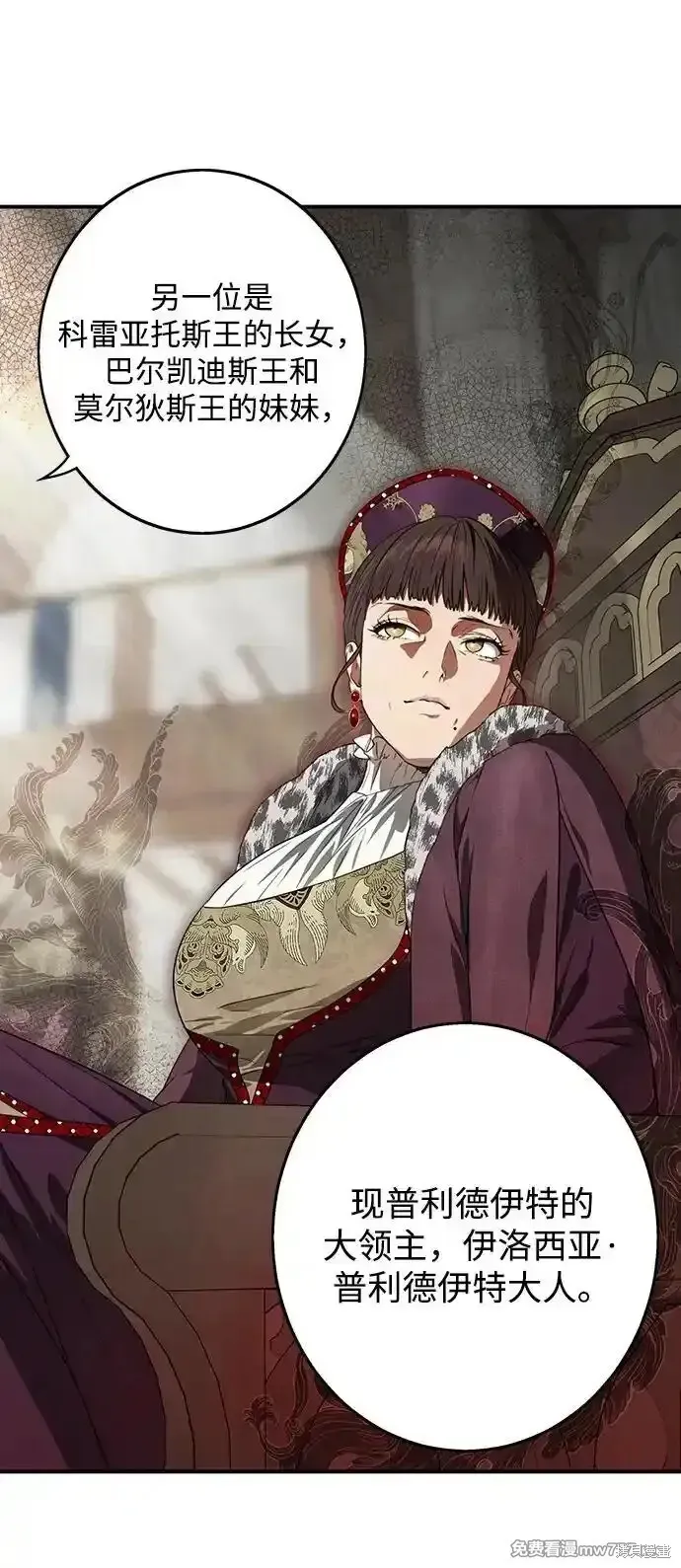 第2季10话 第13页