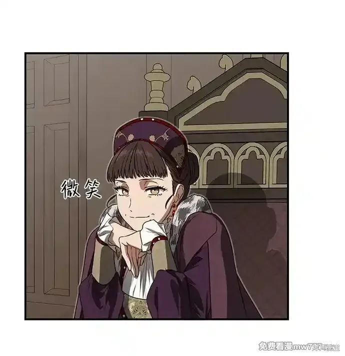 第2季10话 第17页