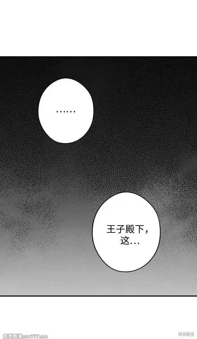 第2季10话 第25页
