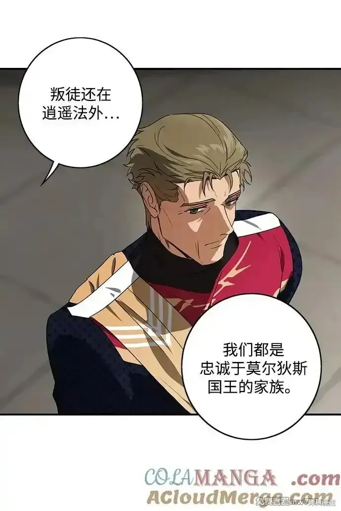第2季10话 第36页