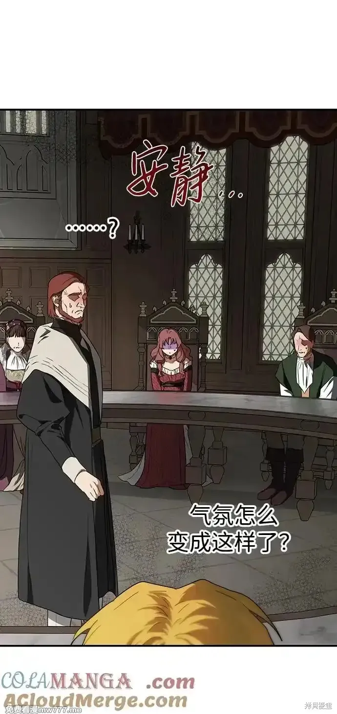 第2季10话 第39页