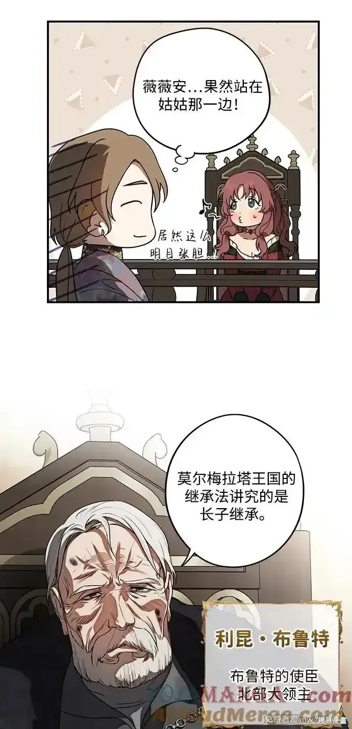 第2季10话 第48页