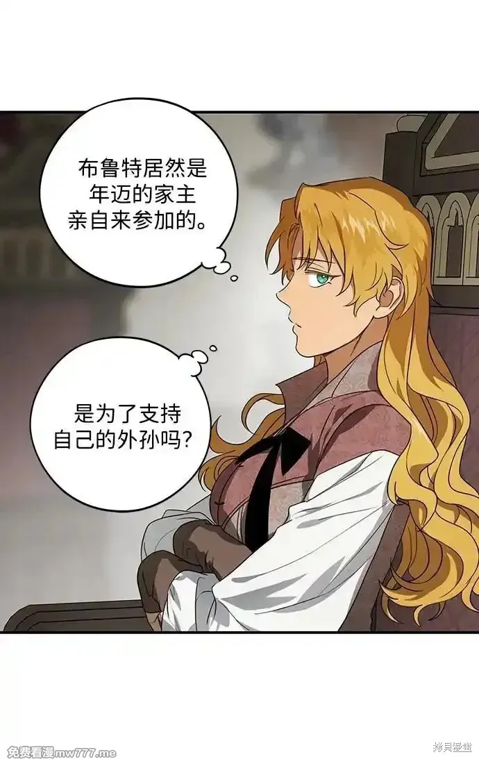 第2季10话 第50页