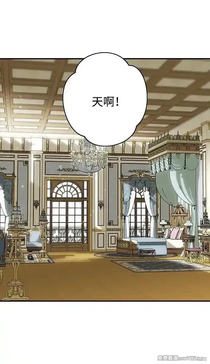 第2季9话 第1页