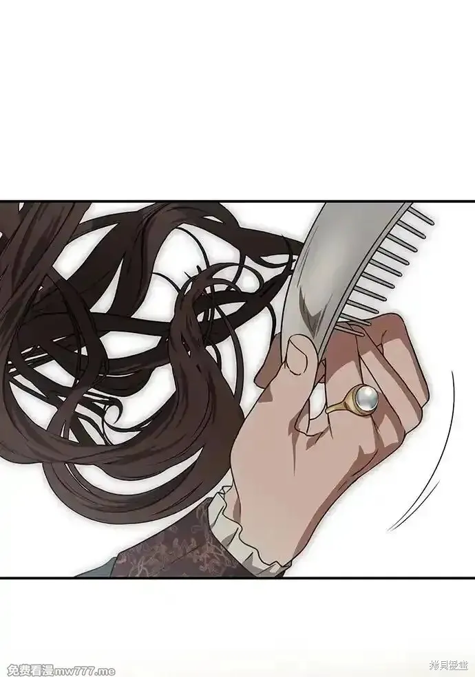 第2季9话 第5页