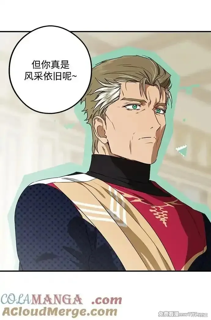 第2季9话 第15页