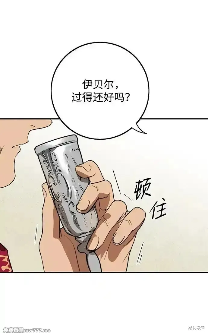 第2季9话 第22页
