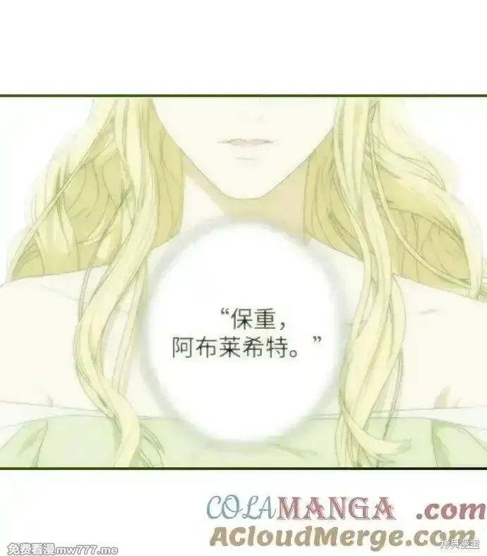 第2季9话 第36页