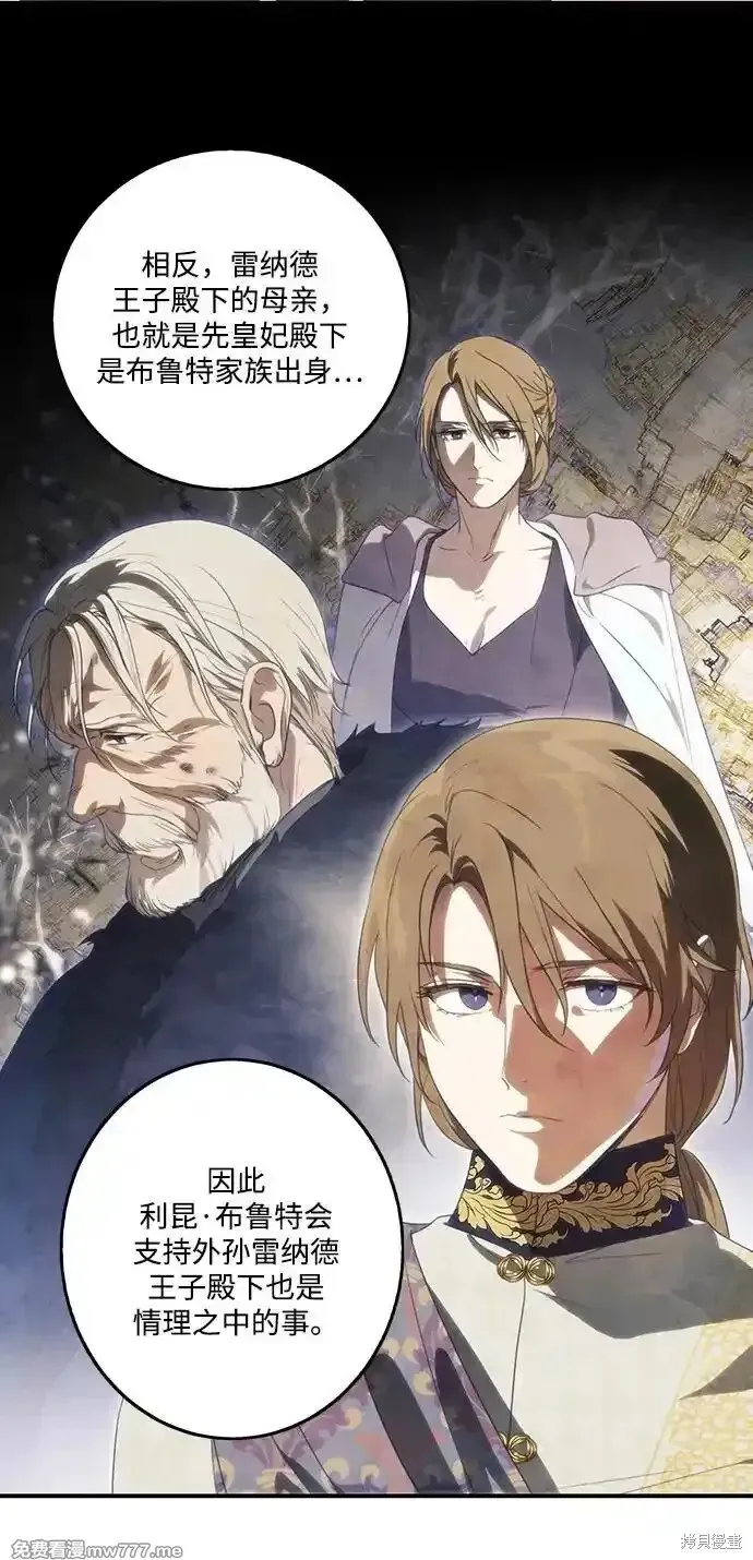 第2季9话 第41页
