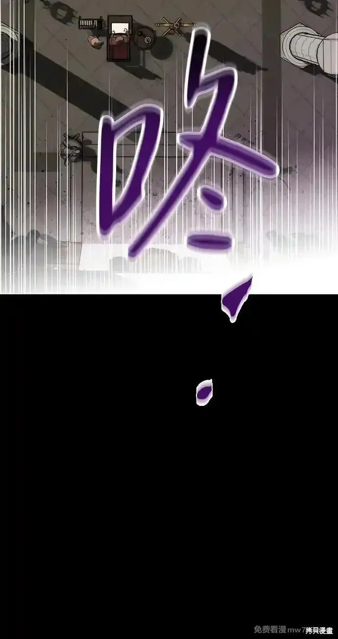 第2季9话 第59页