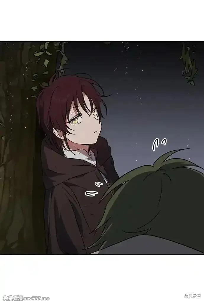 第2季6话 第14页