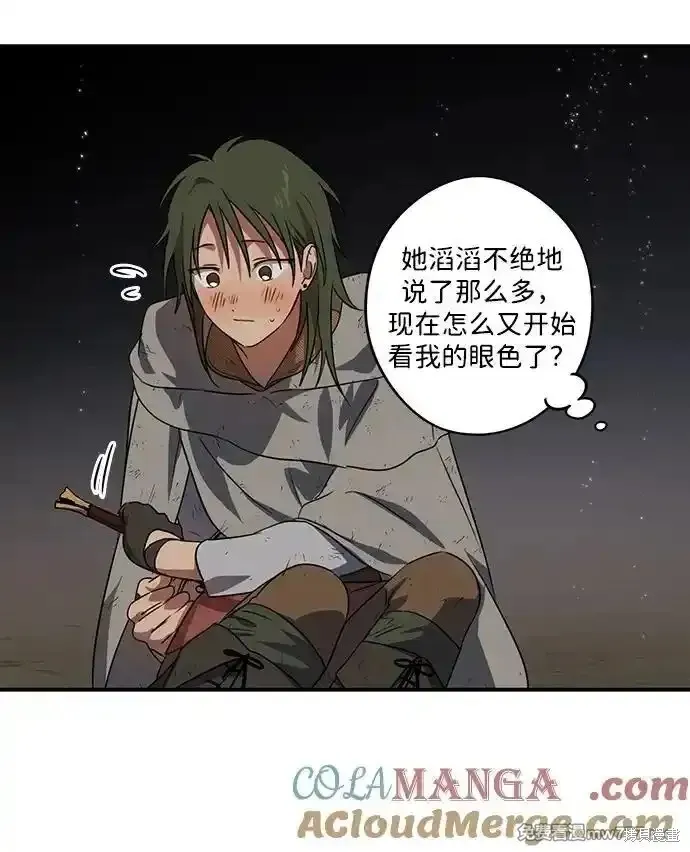 第2季6话 第15页
