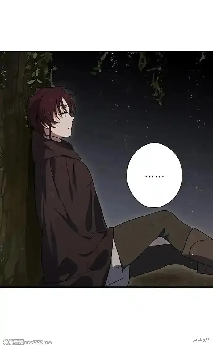 第2季6话 第17页