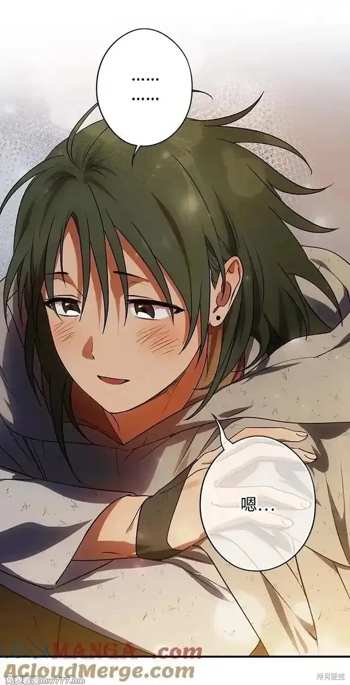 第2季6话 第21页