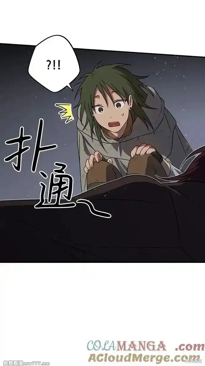 第2季6话 第24页