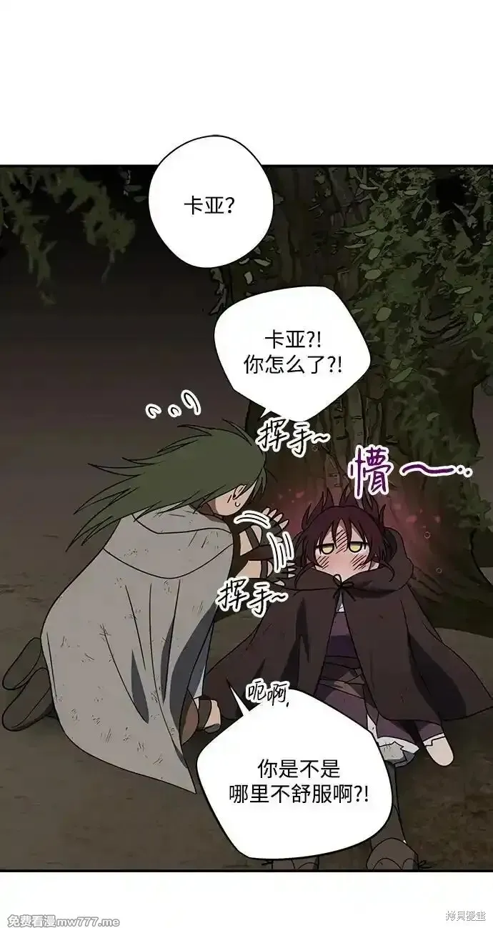 第2季6话 第25页