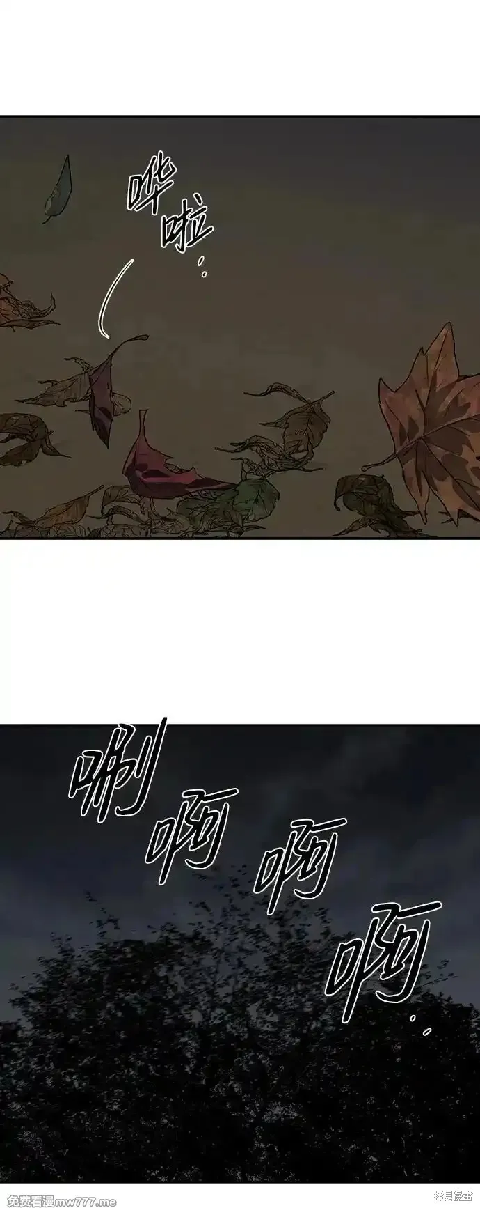 第2季6话 第32页