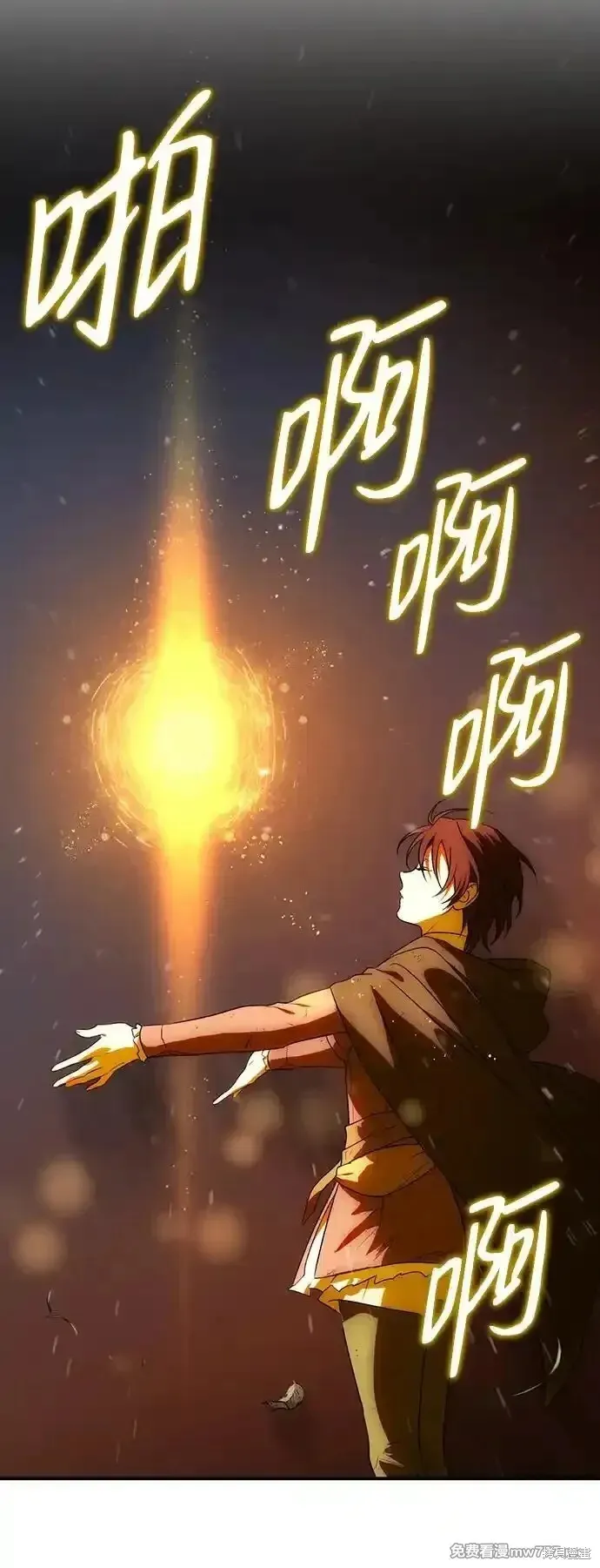 第2季6话 第34页