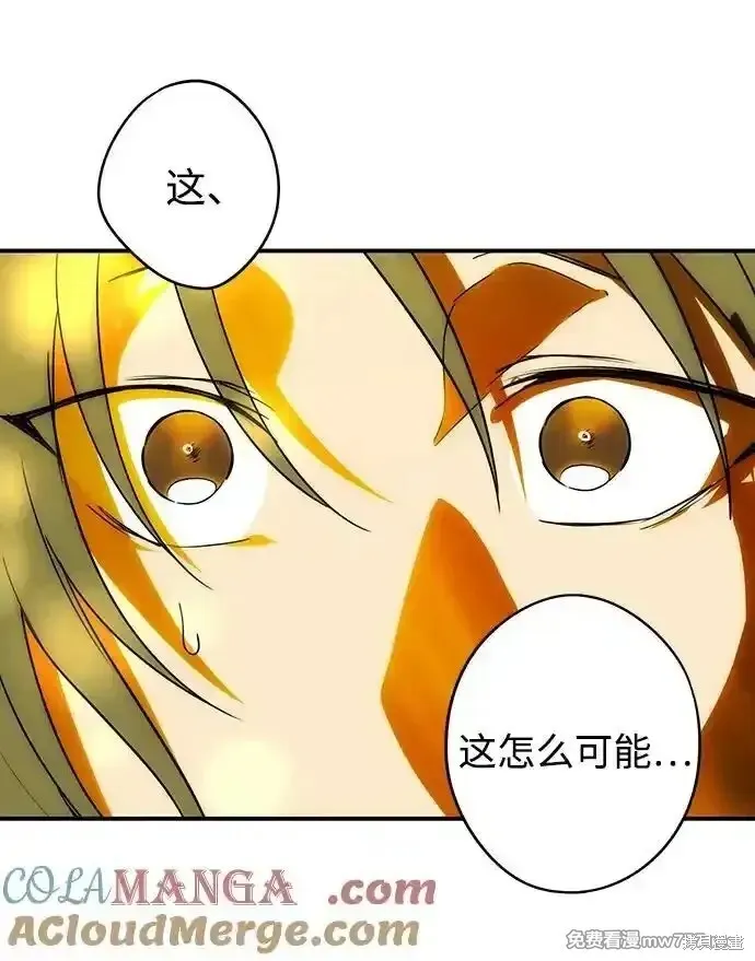 第2季6话 第36页