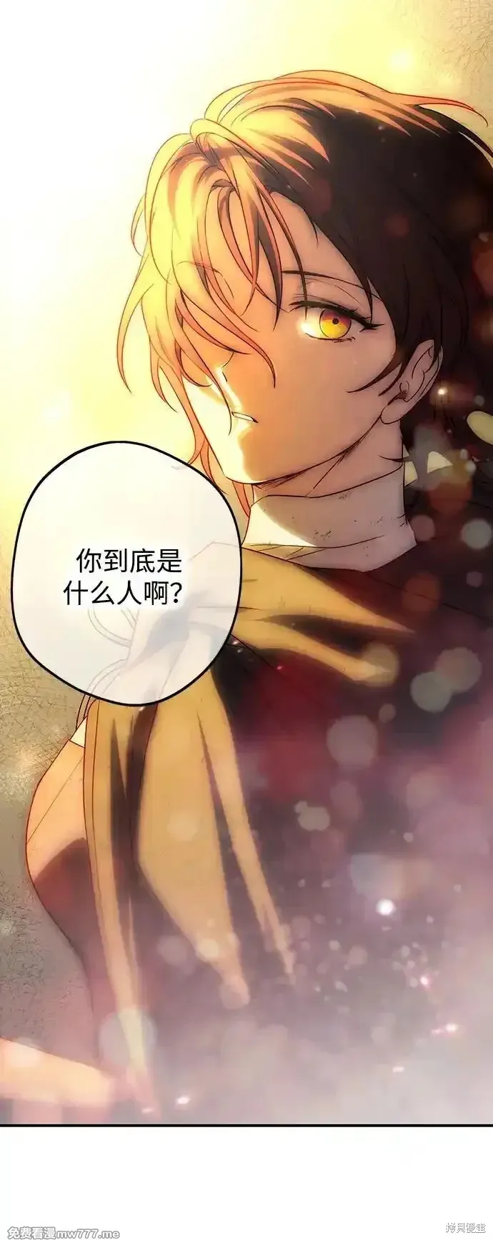 第2季6话 第38页