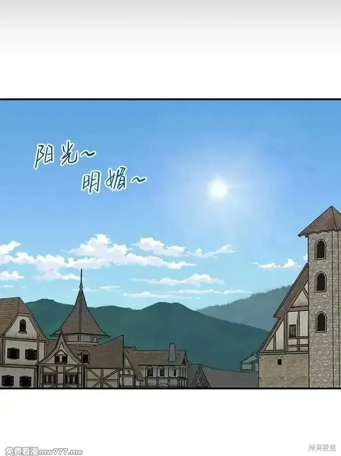 第2季6话 第41页