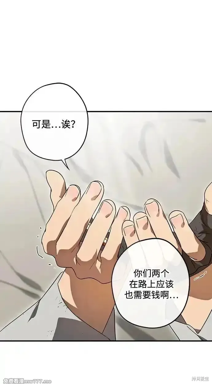 第2季7话 第1页