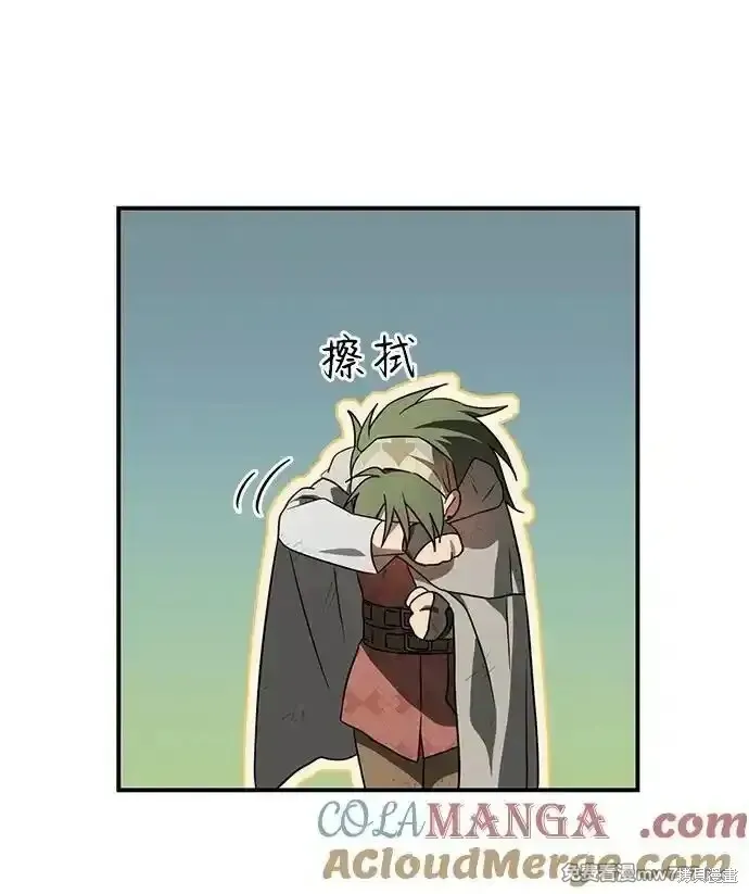 第2季7话 第6页