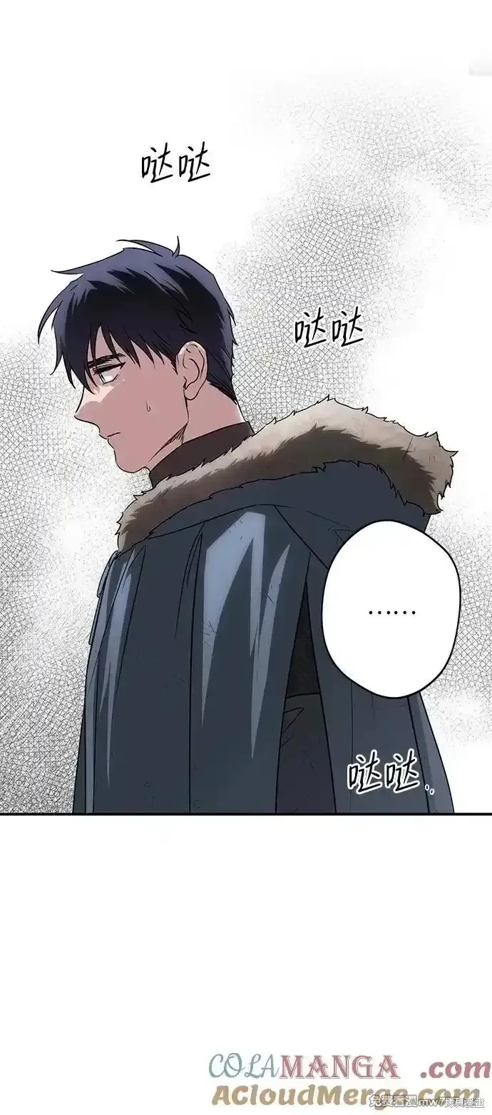 第2季7话 第15页