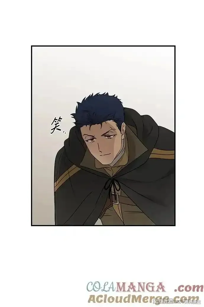 第2季7话 第33页