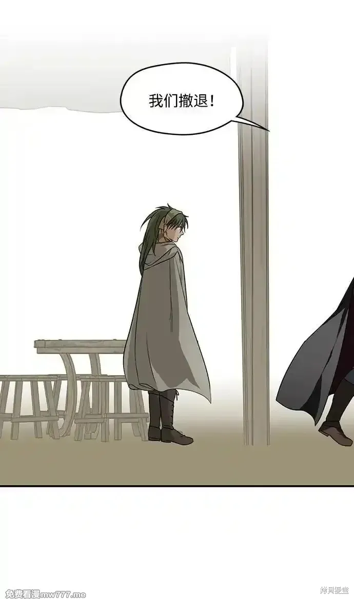 第2季7话 第40页