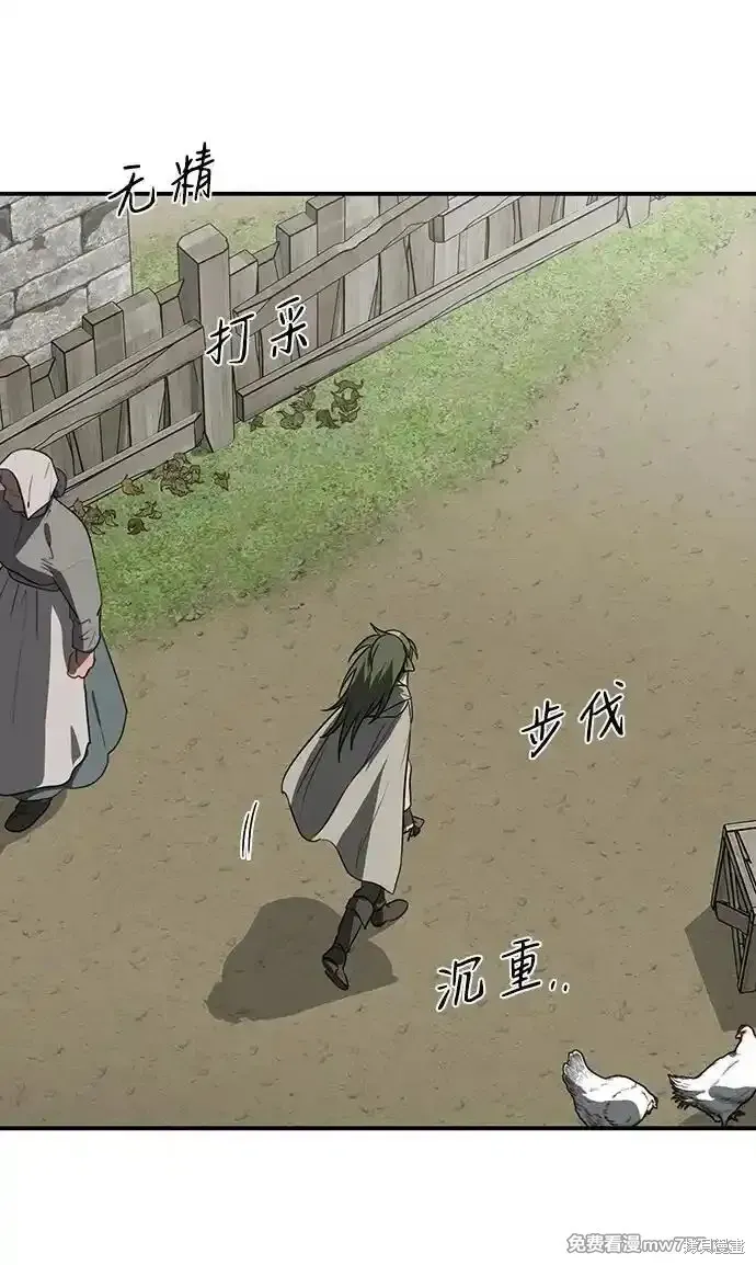 第2季7话 第46页