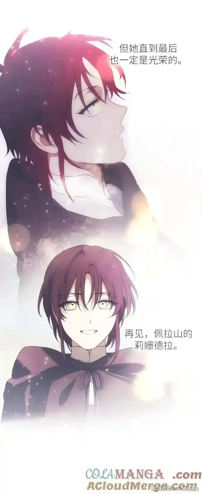 第2季7话 第48页