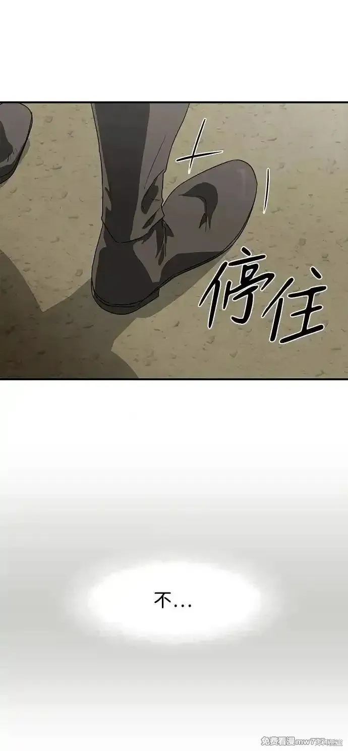 第2季7话 第49页