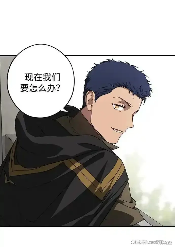 第2季7话 第58页
