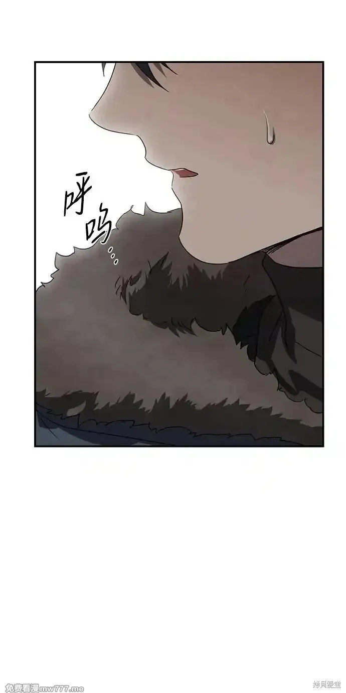 第2季7话 第62页