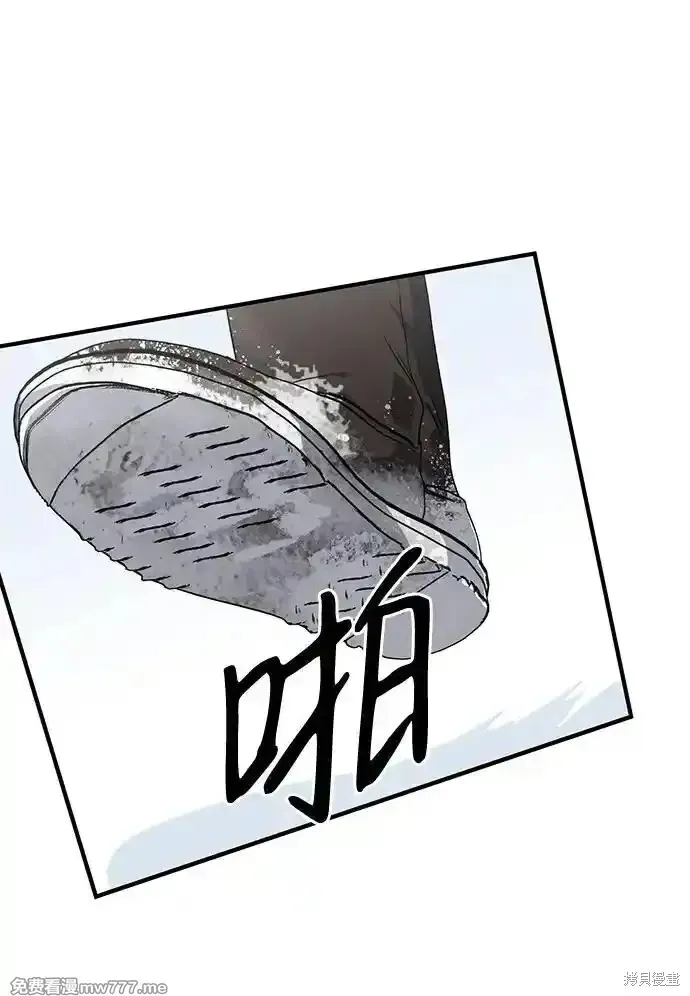 第2季14话 第1页
