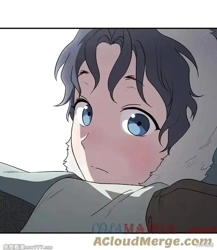 第2季14话 第21页