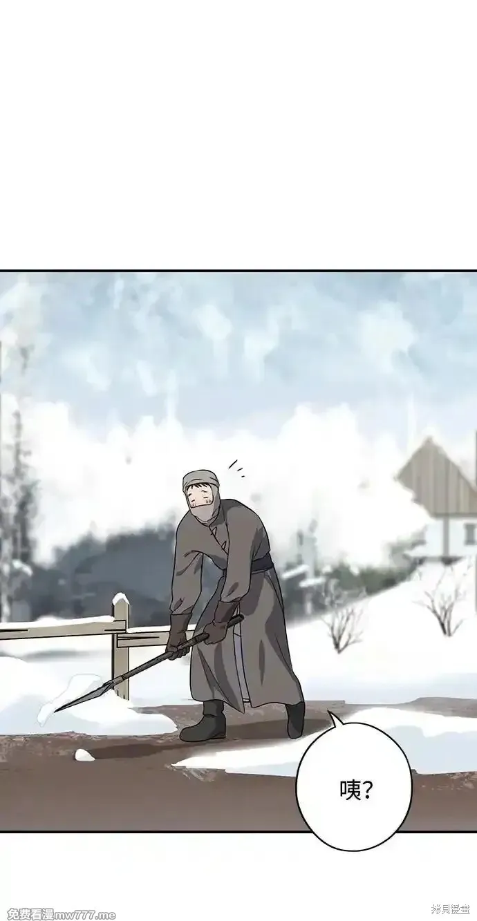 第2季14话 第22页