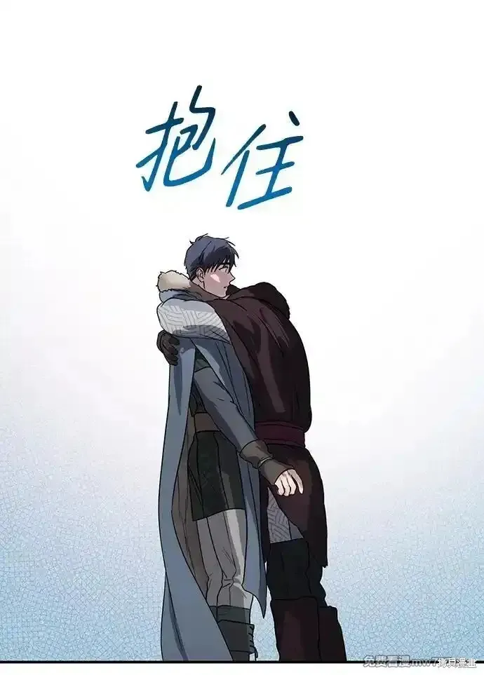 第2季14话 第38页
