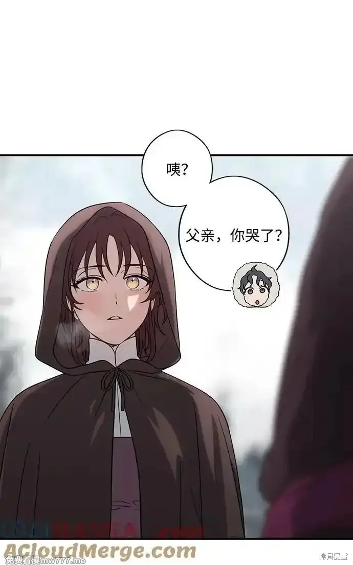 第2季14话 第39页