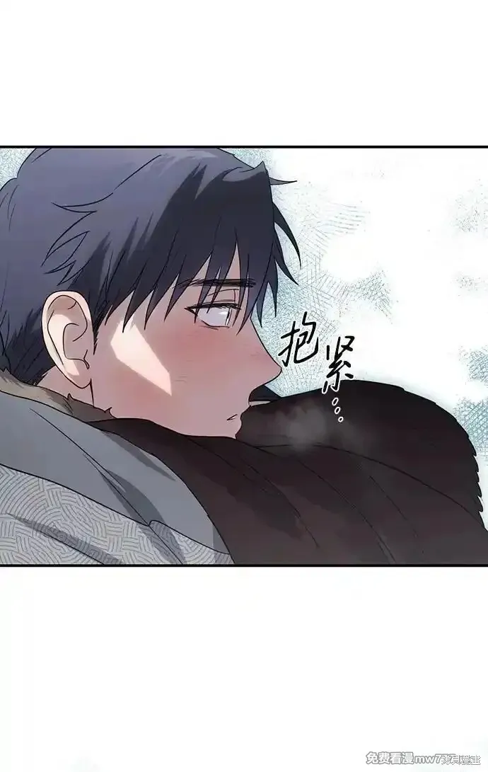 第2季14话 第40页