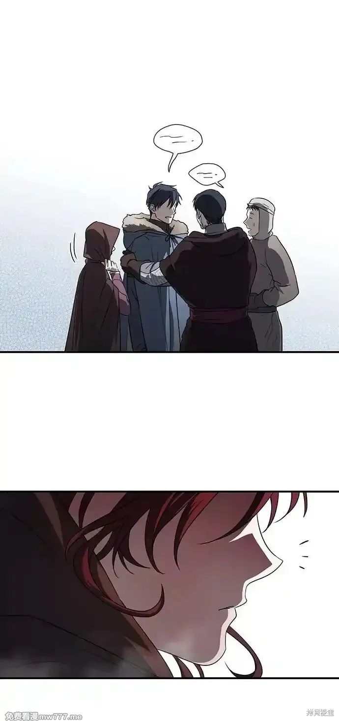 第2季14话 第44页