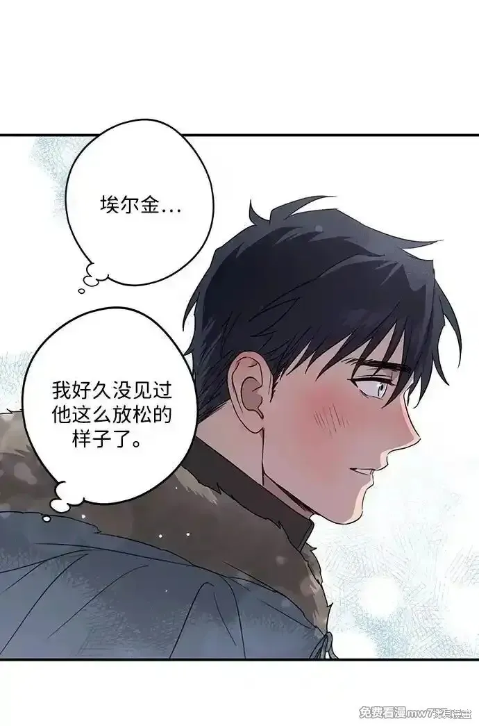第2季14话 第55页