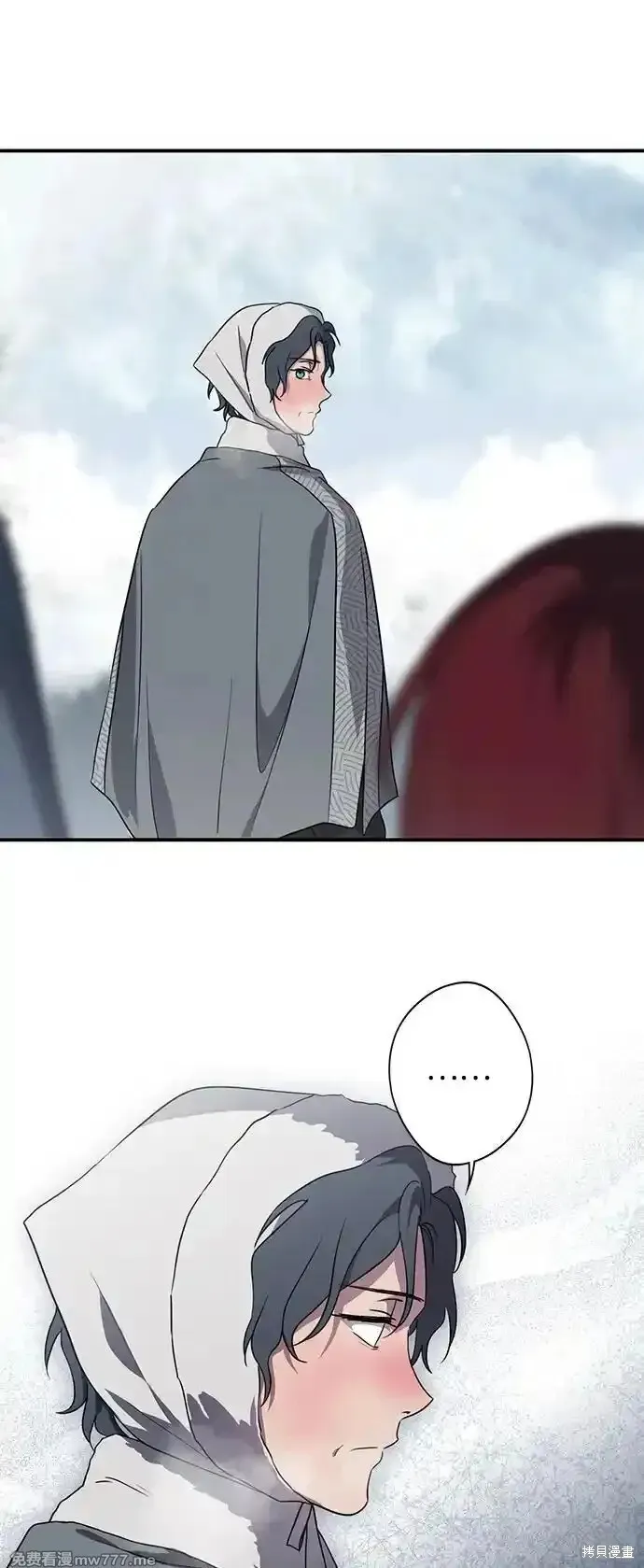 第2季14话 第56页
