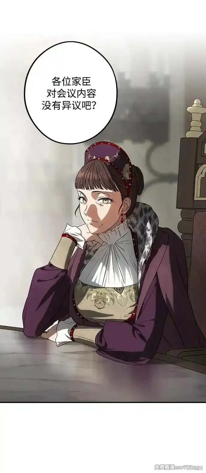 第2季11话 第10页