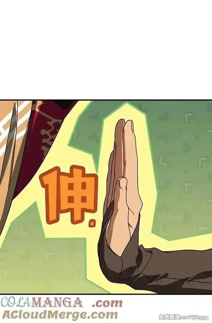 第2季11话 第24页