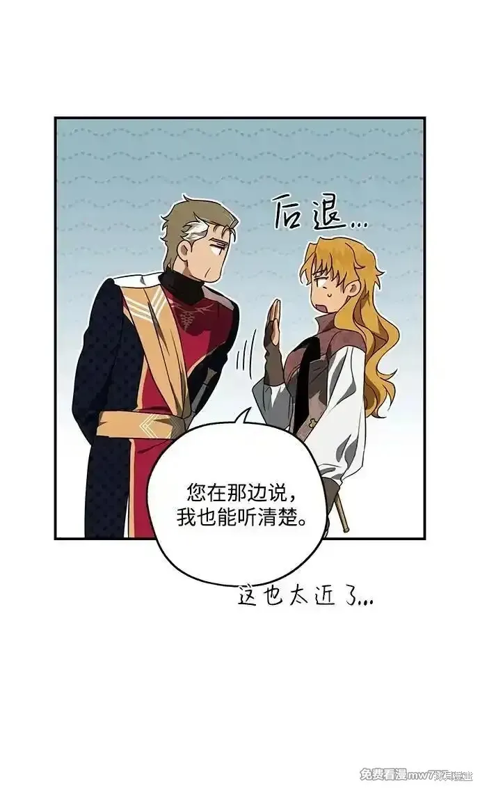 第2季11话 第25页