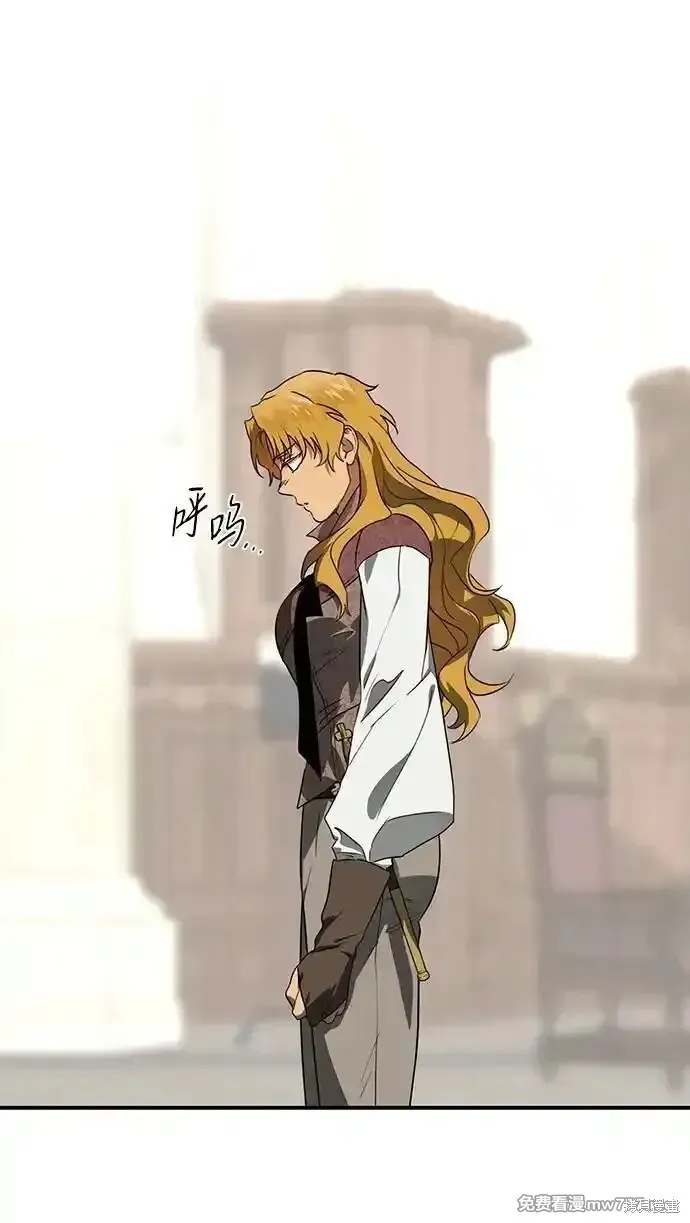 第2季11话 第31页