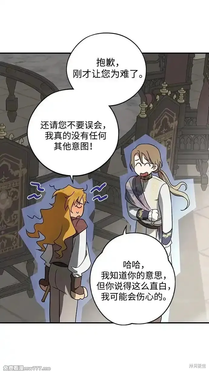第2季11话 第34页